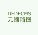 财政办理系统供给根本材料